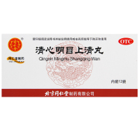 同仁堂清心明目上清丸6g*12袋/盒清热散风明目止痛头痛目眩大便燥结