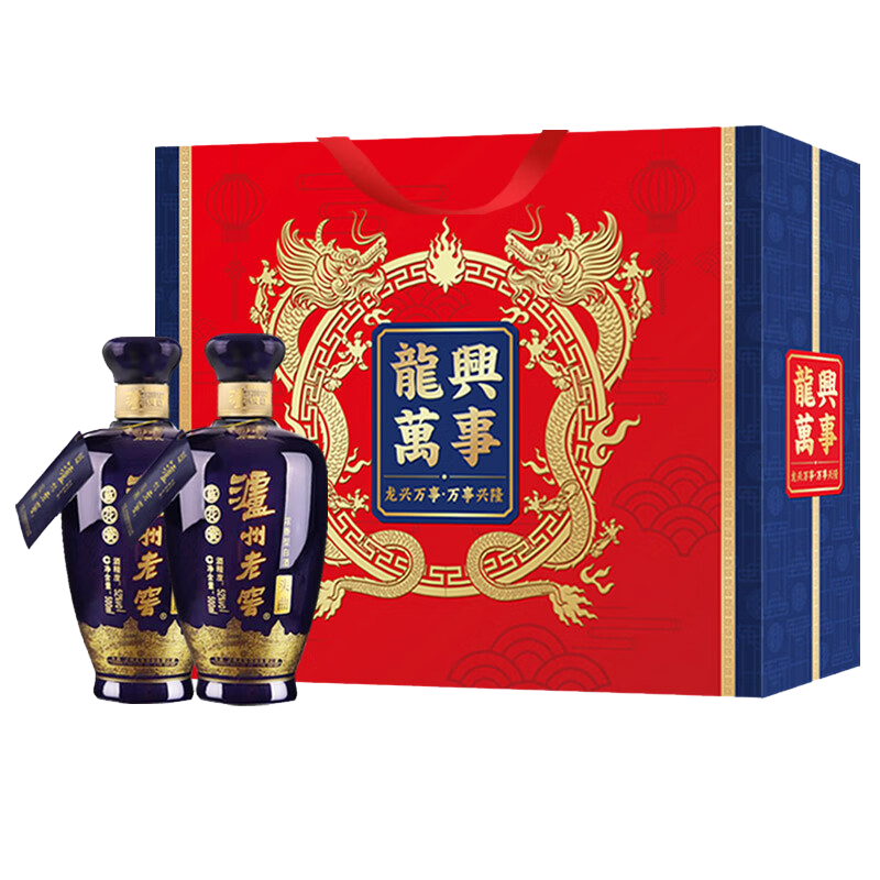 泸州老窖蓝花瓷头曲龙兴万事52度500ML*2瓶礼盒装送礼