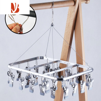 三维工匠铝合金多夹子晾衣架家用阳台防风晒衣架多衣架袜子晾衣夹