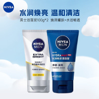 妮维雅(NIVE)妮维雅男士洗面奶控油洁面组合 焕泽耀肤100g+水活多效100g 沐浴露搭配使用