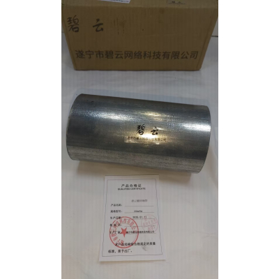 碧云镀锌钢管 200mm*6m 千克