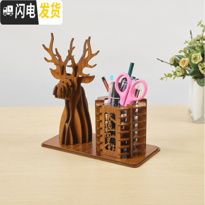 三维工匠办公室笔筒创意多功能桌面收纳盒可爱复古木质笔筒摆件文具盒收纳 花梨木纹(麋鹿)创意笔筒摆件