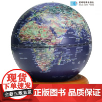 13cm趣味滚珠卫星海沟地球仪 星球地图出版社正版 3d立体小学生用儿童高端男孩女孩生日7-16岁新年礼物5寸蓝粉复