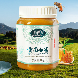 雪域蜂源云南白蜜1kg