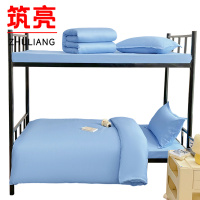 筑亮 三件套 C112 套