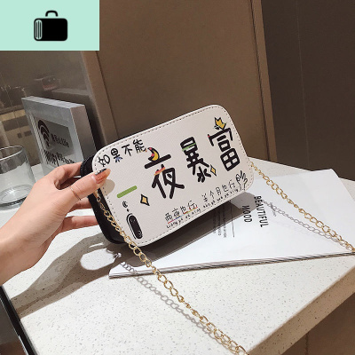 新款个性女包2020新款韩版斜挎小包休闲百搭单肩包少女网红时尚包NEW LAKE女士单肩包