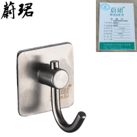 蔚珺不锈钢304衣帽钩通用型个