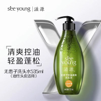 滋源535ml无患子控油清爽洗头水(油性)