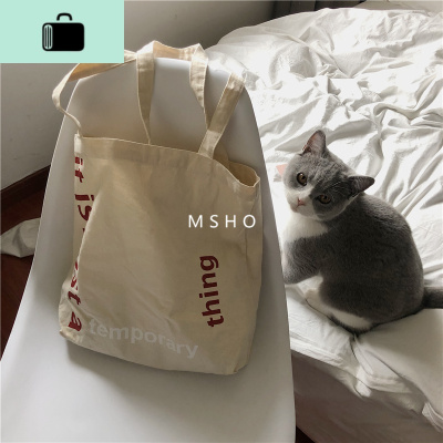 大容量单肩包原宿简约学生帆布袋手提购物袋大包NEW LAKE 米白色女士单肩包