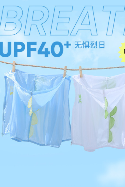 [福利]铅笔俱乐部童装2025夏装新款男小童防晒衣儿童外套宝宝室内空调服