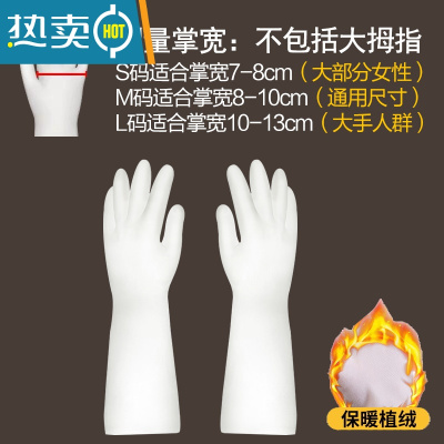 敬平家务用洗碗手套女硅胶橡胶胶皮厨房刷碗丁腈薄款耐用型洗衣服防水 1双装加绒 保暖款 L