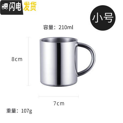 三维工匠304不锈钢双层家用水杯大容量保温办公室带盖茶杯男女牛奶咖啡杯 小号304钢无盖口杯210(送搅拌勺)保温杯