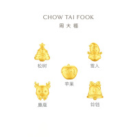 周大福圣诞树雪人平安果麋鹿铃铛黄金足金转运珠配绳可选EOR1752-EOR1756