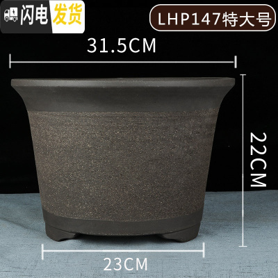 三维工匠宜兴紫砂圆柱盆景阳台君子兰小吊兰花盆绿萝多肉绿植简约 LHP147特大号一个 颜色/尺寸/数量以上方花盆容器