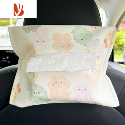 三维工匠可爱车载纸巾盒汽车内挂式创意车上用收纳餐巾抽纸盒扶手箱装饰品 PU卡通纸巾[动物 ]