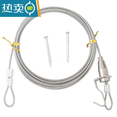 敬平挂窗帘钢丝绳铁丝挂道线免打孔配件器绳子拉线可伸缩床帘晾衣杆 2.3米内可调节