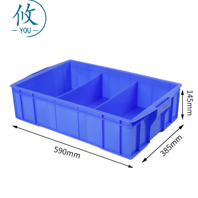 攸三格塑料盒590*385*145mm个