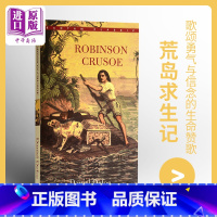 [正版]中商原版鲁滨逊漂流记 英文原版小说 Robinson Crusoe 笛福世界经典名著小说 中世纪的荒野求生小说