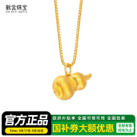 新金女士日韩风格足金黄金吊坠送恋人独特设计时尚大方