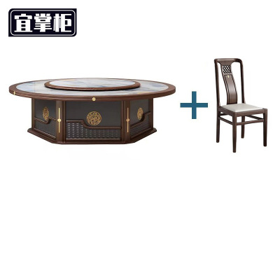 宜掌柜 圆餐桌 1.6米一桌10椅电动 套