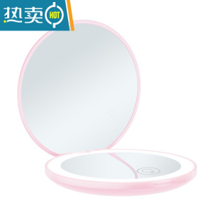 敬平便携随身小镜子led带灯补光USB充电2倍10倍放大折叠双面迷你圆形 粉色(2倍放大)送充电线 触摸开关可便携式用镜