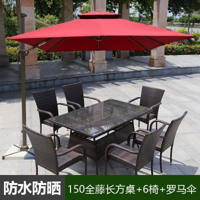 户外藤椅组合室外庭院休闲桌椅简约花园露台露天阳台三件套带伞