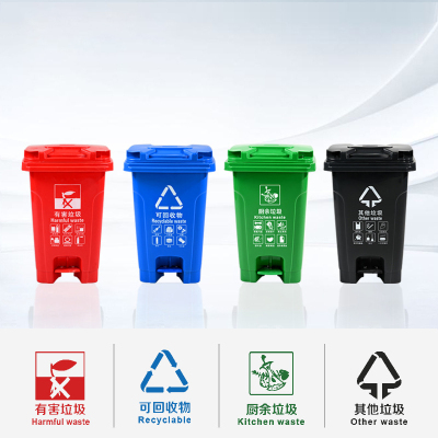 60L脚踏垃圾桶垃圾分类桶学校小区物业酒店新料环卫垃圾桶垃圾箱 (颜色备注)