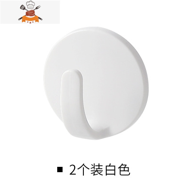 开瓶器啤酒日式冰箱贴起子吸磁铁不锈钢个性创意网红汽水罐启瓶器 敬平 磁吸挂钩 2个■承重150克 适合小物品■