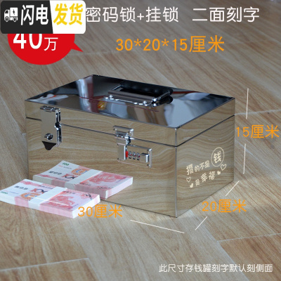 三维工匠超大号只进不出存钱罐成人不锈钢创意储蓄罐密码储钱罐纸币投币箱 40万密码罐(二面刻字)双锁