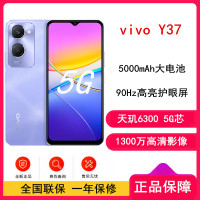 vivo Y37 菱光紫 6GB+128GB 天玑6300八核 双卡5G 5000毫安大电池 15W闪充 1300万影像手机