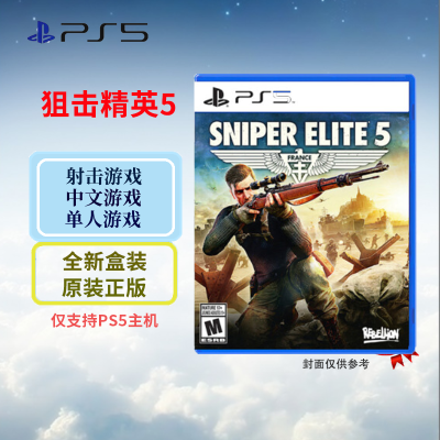 索尼(SONY) PlayStation PS5游戏光盘 狙击精英5 中文字幕 港版