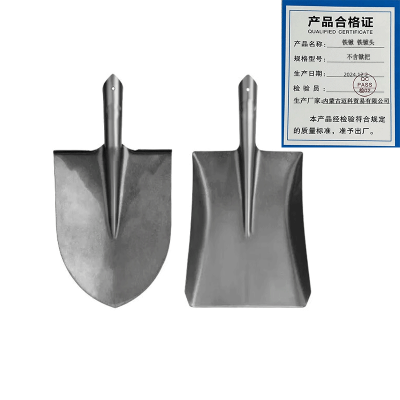 铁锹 铁锨头 不含锨把