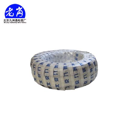 老岗 铜芯橡套软电缆