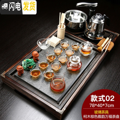 三维工匠整套全自动茶具套装家用实木茶盘功夫简约喝茶茶台茶道茶海 Q2柴烧雅韵万福玻璃 35件