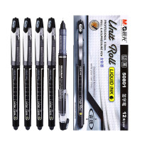 晨光 M&G 拔帽直液式全针管睿朗水性签字笔 ARP50801 0.5mm (黑色) 12支/盒 盒
