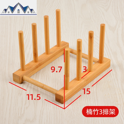 楠竹盘子架托实木收纳架餐盘碗碟沥水架餐垫架厨房置物架放碗盘架 三维工匠
