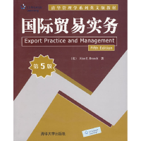 正版新书]国际贸易实务(第5版)(美)布朗奇9787302166122