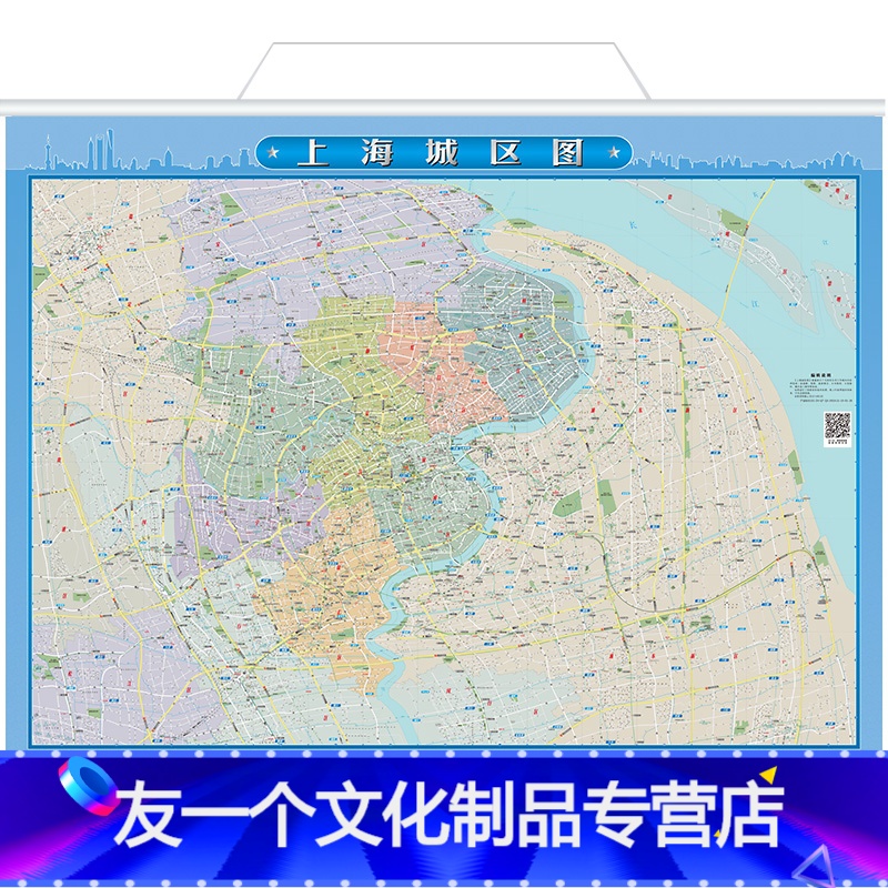 [友一个]2019新版 上海城区交通地图挂图 上海挂图超大1.