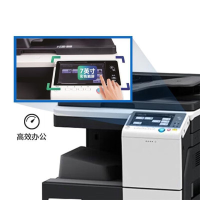 汉光联创HGFC5226多功能数码 A3复合机(可适配国产操作系统)标配双纸盒+主机+双面输稿器+工作台