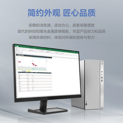 台式组装机 技嘉H610M主板 英特尔I5-12400F处理器 金士顿16G内存 KST250固态240G 0的+西数2T机械硬盘 航嘉500W电源 搭配AOC24英寸显示器