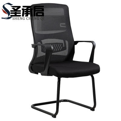 圣承启 弓形椅 学习椅把