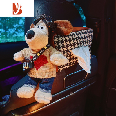 三维工匠车载汽车内挂式创意可爱车上用收纳餐巾抽纸盒高级感装饰品 爱心掌狗+千鸟格棕色纸巾包