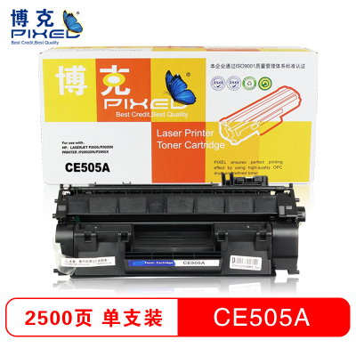 博克(PIXED)CE505A打印机硒鼓适用CF280A适用机型HPLaserJet P2035/M401d