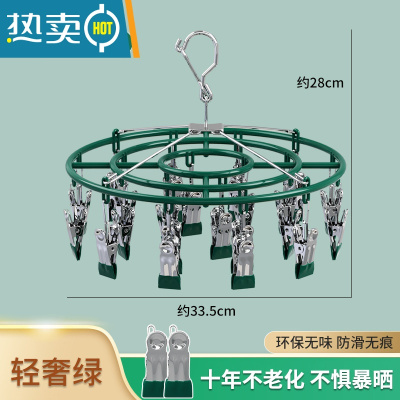 敬平不锈钢袜子夹多夹子晾多功能挂钩家用内衣晾晒器防滑防风阳台 2022升级加粗款:圆形24夹-轻奢绿(赠2个备衣夹