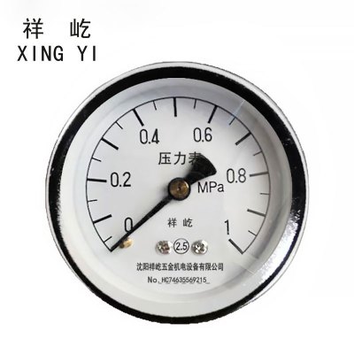 祥屹 油水分离器仪表压力表 Y40Z 0-1.0MPa