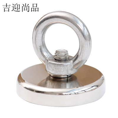 吉迎尚品 吊环磁铁打捞磁铁 多规格 个