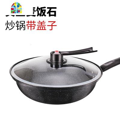32cm家用天然气无油烟纯铁超轻不粘锅炒锅炉具不脏锅带蒸笼 FENGHOU 套锅