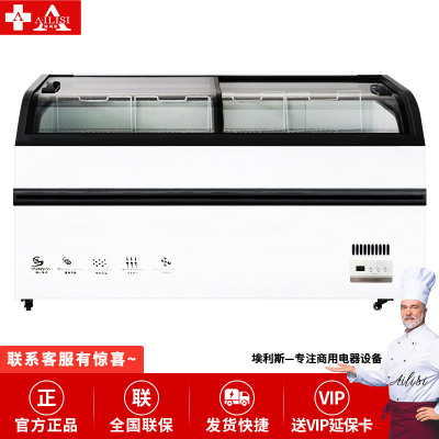 埃利斯(AILISI)商用弧形岛柜 冰淇淋冷冻冰柜商用展示柜 卧式冷柜 超市便利店陈列柜SD/SC-400(白色)
