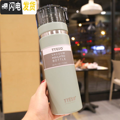 三维工匠保温水壶不锈钢家用户外保温水杯男士大号旅行便携大容量瓶泡茶 绿色710双盖水壶3A5保温杯