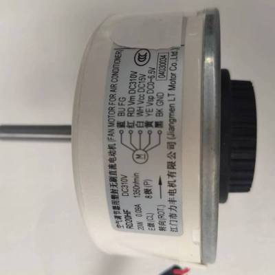 帮客材配 全新原装 P0970142386苏宁小Biu空调KFR- 35G/BUF(A1)K 贯流风扇电机 收前务必验货